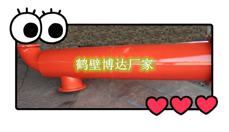 鶴壁山城老品牌SFSZ型礦用濕式放散裝置質優價美