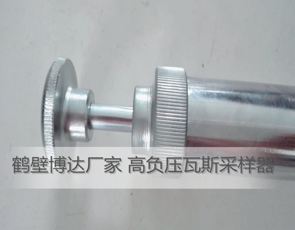 河南選材優質做工精良的高負壓瓦斯采樣器讓您放心